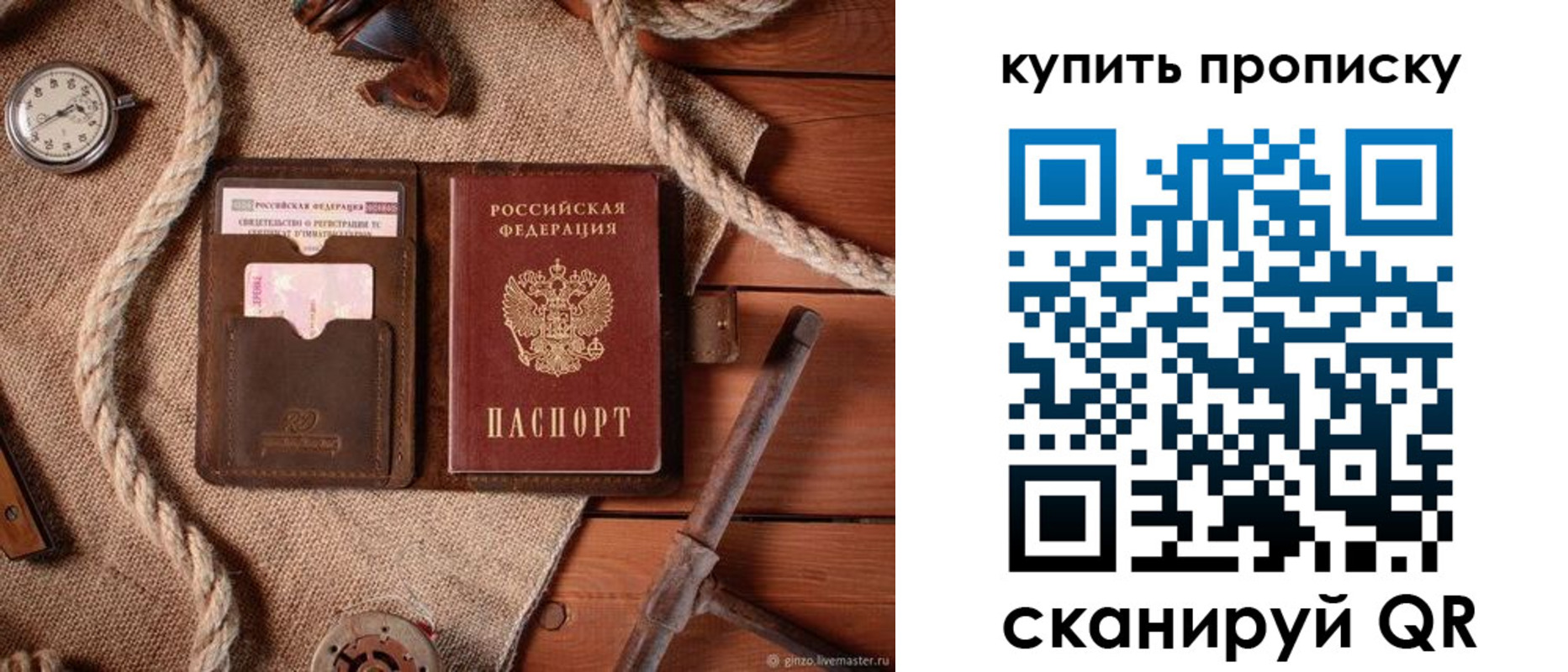 найти адрес прописки в Артёмовском